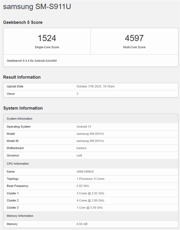 频率冲上3.4GHz！首个骁龙8G2跑分曝光：性能大涨24%