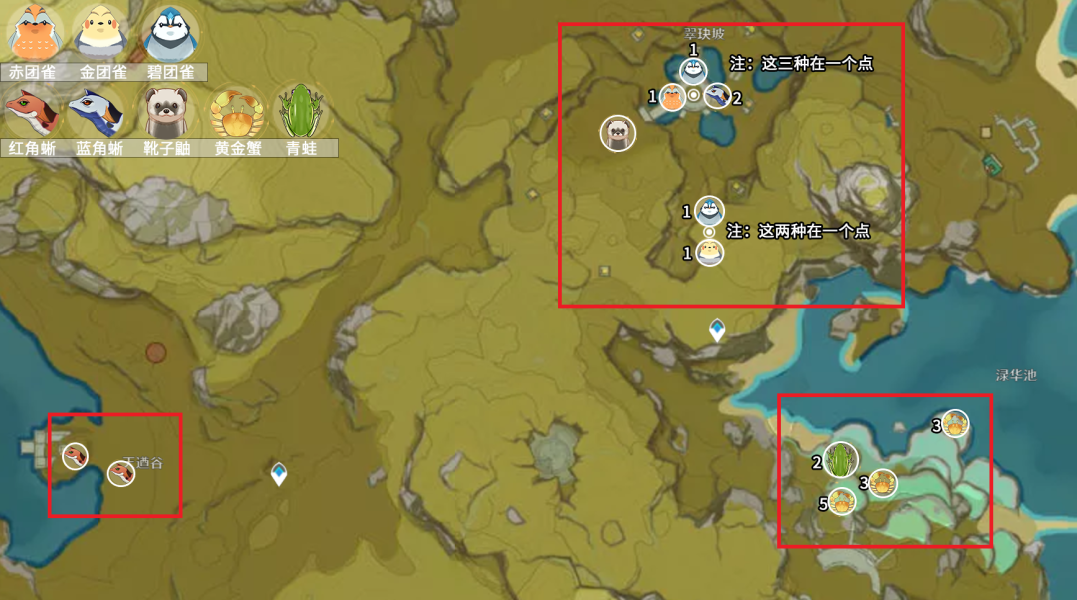 《原神》四方八方之网捕获动物地点推荐