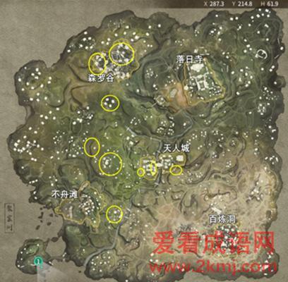 永劫无间礼敬任务怎么做？永劫无间礼敬任务刷新地点