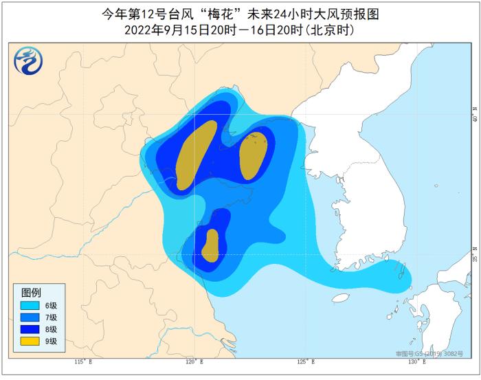 台风梅花预计今夜再次登陆山东 16日傍晚前后登陆辽宁