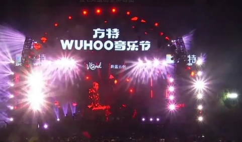 音乐节穿裙子还是裤子