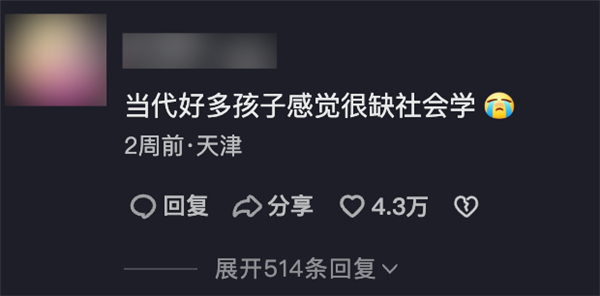 两周涨粉200万：只因教人怎么坐高铁、看电影、吃海底捞