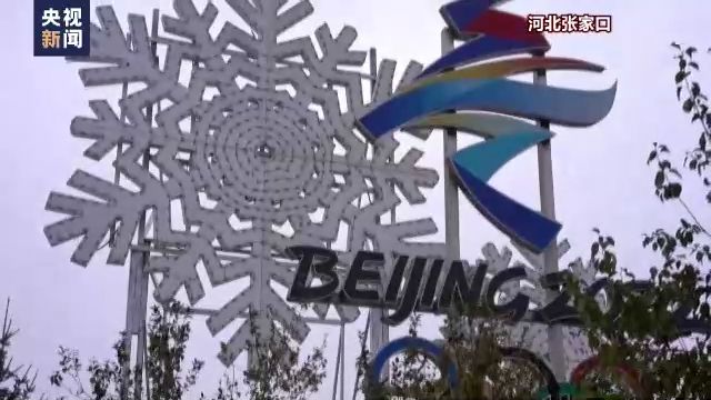 冷空气影响接近尾声 我国多地迎来今秋第一场雪