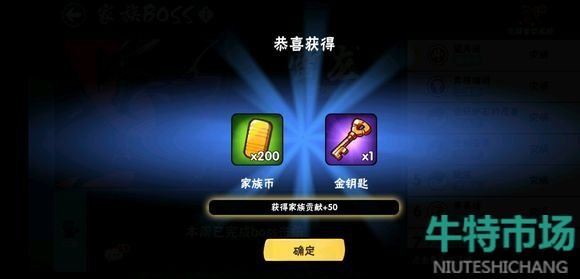 《忍者必须死3》2023年2月23日礼包兑换码领取