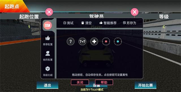 盖世小鸡X2 PRO手柄曝光！官方：玩法超多的手游手柄