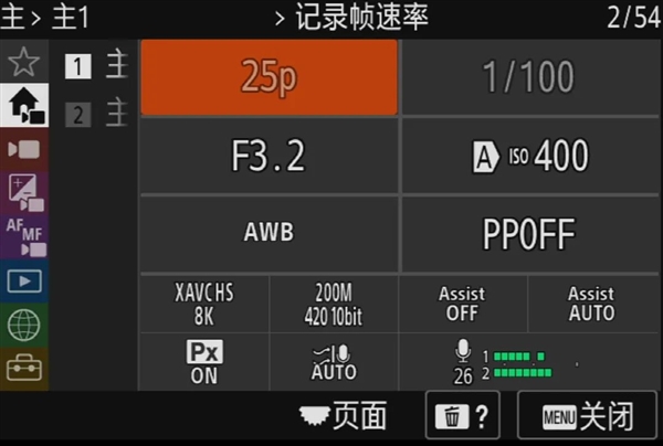 索尼A7R5全幅微单相机上手体验：三大给力升级背刺老机主