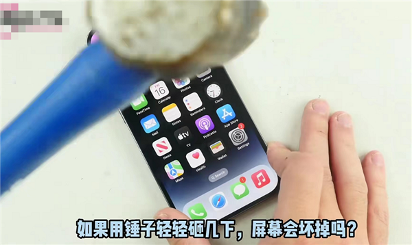 iPhone 14超瓷晶有多强？铁锤爆砸26次 100米高空抛下 结果惊掉下巴