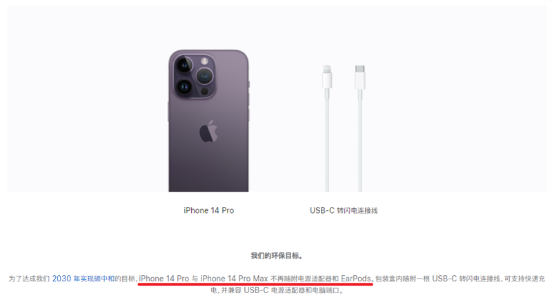 全网最详细！iPhone 14 Pro Max充电实测：快充功率、第三方兼容性一次搞清