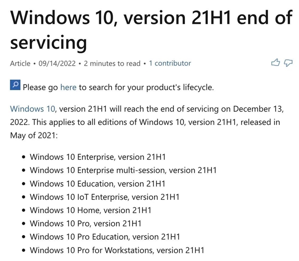 尽快升级！微软提醒Windows 10 21H1版本即将停止支持