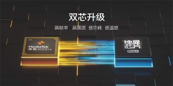 iqooneo7首发测评：天玑9000+ 玩游戏超爽