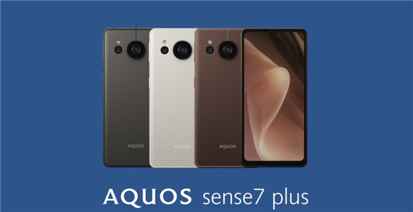 夏普AQUOS sense7系列发布：搭载高通骁龙695 5050mAh电池图片