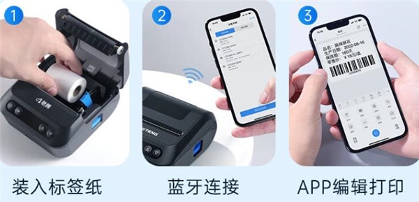 驰腾CT320B价签打印机曝光！官方：无需墨水，操作便捷
