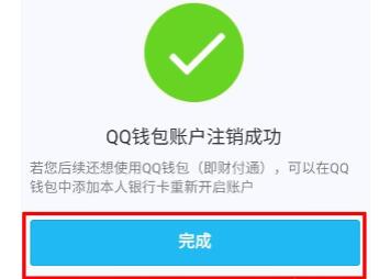 和平精英怎么改实名认证 和平精英改实名认证的方法