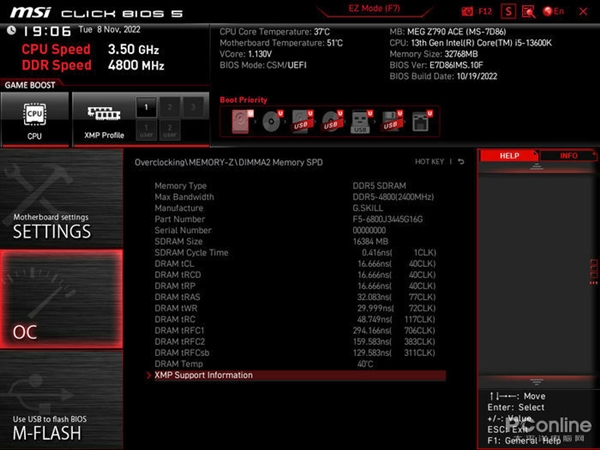 激发DDR5内存潜能！芝奇DDR5-6800幻锋戟RGB内存上手