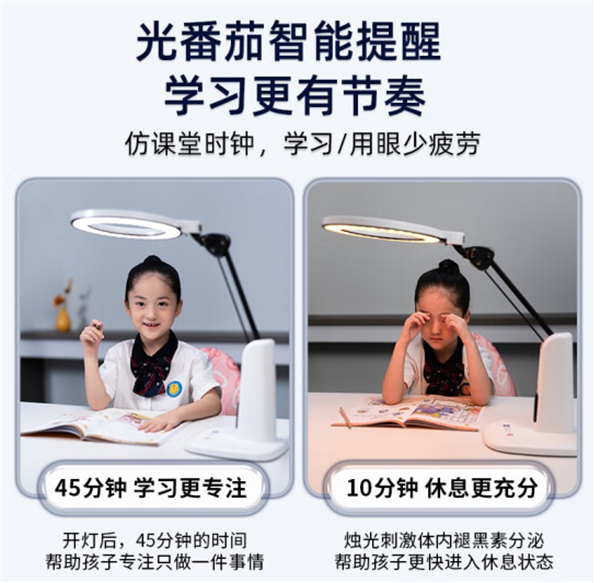 爱德华天使2专科级学习润眼灯曝光！官方：提升学习专注力，真正能预防近视