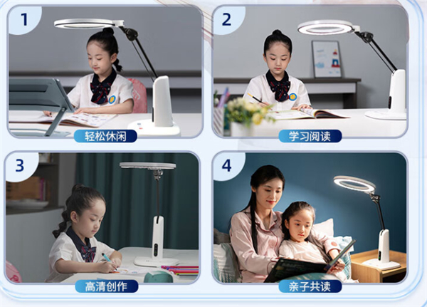 爱德华天使2专科级学习润眼灯曝光！官方：提升学习专注力，真正能预防近视