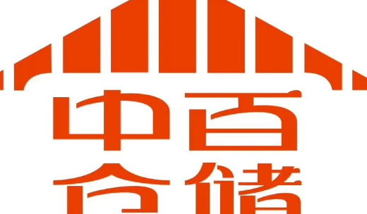 湖北商场消费券可以在中百用吗