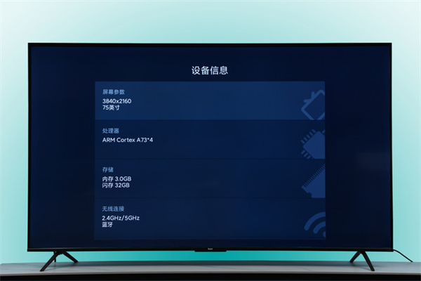 Redmi X Pro 75智能电视曝光！官方：在家也可畅玩主机游戏