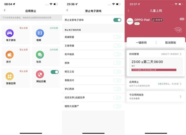 锐捷天蝎电竞路由器X60Pro评测：超高性价比游戏路由器