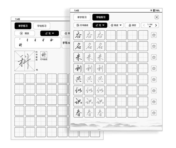 汉王N10 mini手写电纸本首发测评：清晰阅读，多重资源