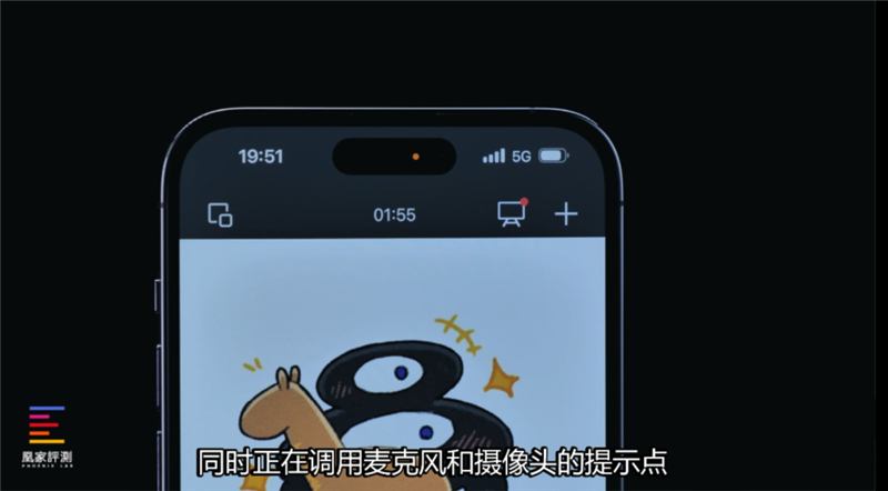 iPhone 14 Pro Max评测：成为灵动岛主的我 被爽到了