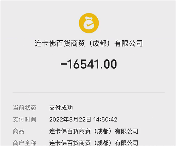 价值3万的包裹丢失 快递公司仅赔600元：又找回来了