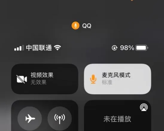 ios15电话降噪在哪里设置