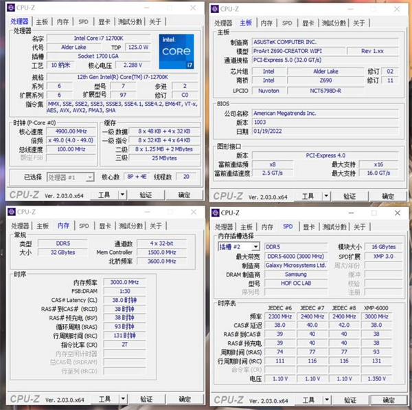 HOF OC Lab幻迹S DDR5内存首发测评：颜值与实力的担当