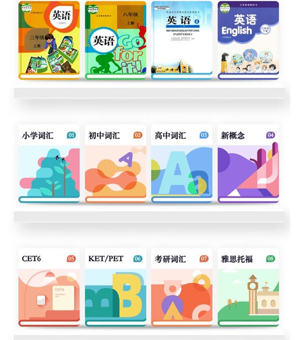 AI双语单词卡K11曝光！官方：背的单词必备神器