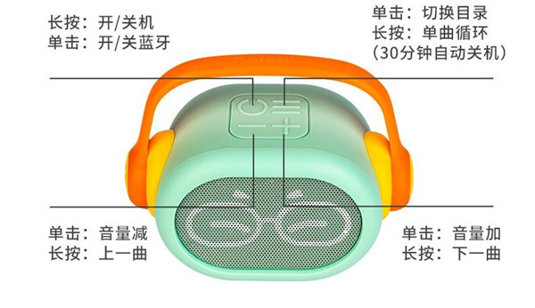 凯叔早教故事机启蒙版评测：无需联网，随时畅听