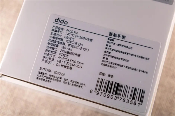 Dido F50S Pro手环评测：功能全面的健康手环