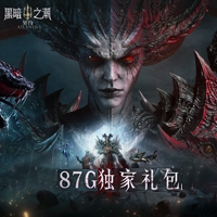 黑暗之潮