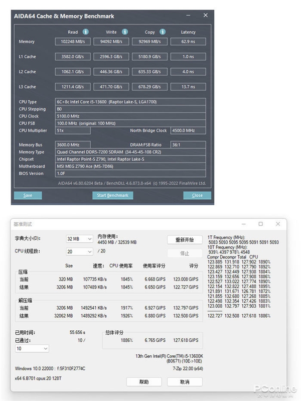 激发DDR5内存潜能！芝奇DDR5-6800幻锋戟RGB内存上手