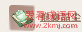 原神赤沙之杖突破升级材料一览