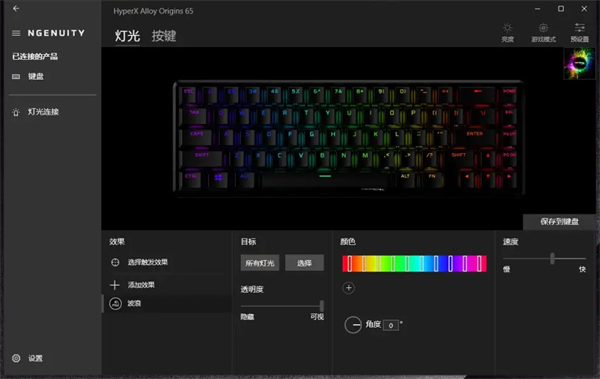 极度未知HyperX起源65游戏机械键盘评测：舒适手感极致体验