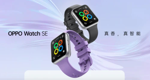 新品OPPO Watch SE：续航是苹果4倍图片