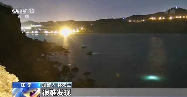 海碰子神出鬼没盗窃海参 警方反复对比抓获内鬼