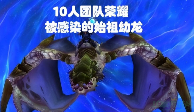 魔兽WLK：310成就龙难度减2，国服上线5种绝版道具