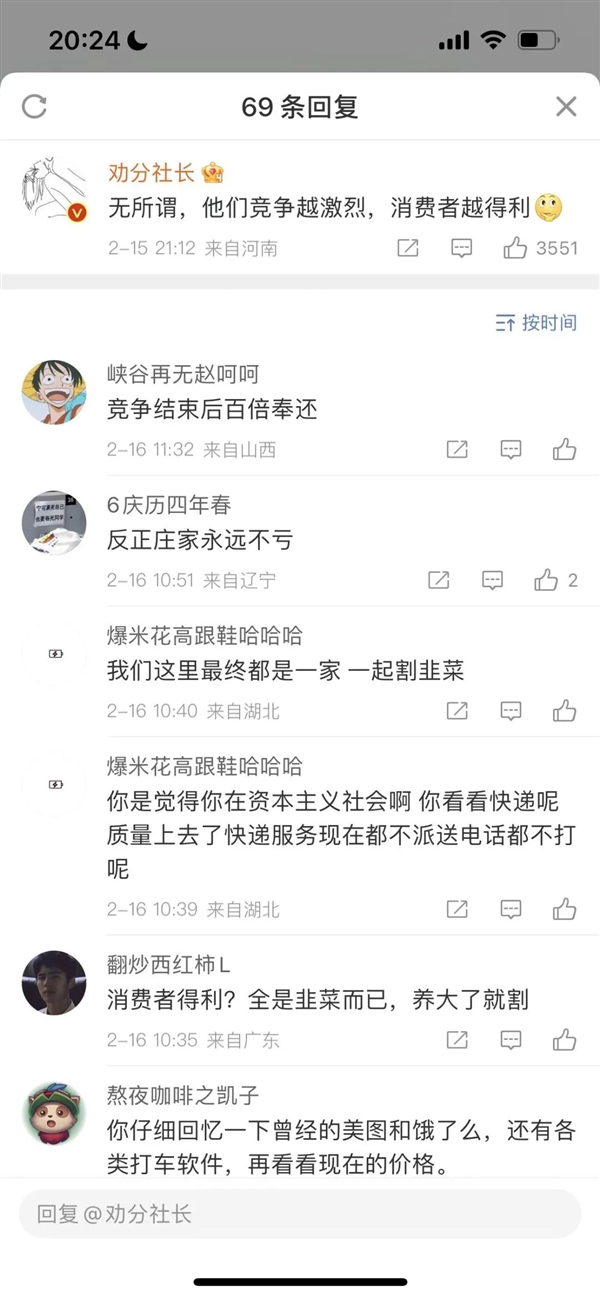 微信也来做‘’外卖”！这是要彻底卷死同行？