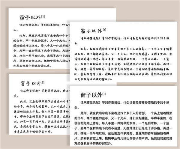 汉王N10 mini手写电纸本首发测评：清晰阅读，多重资源