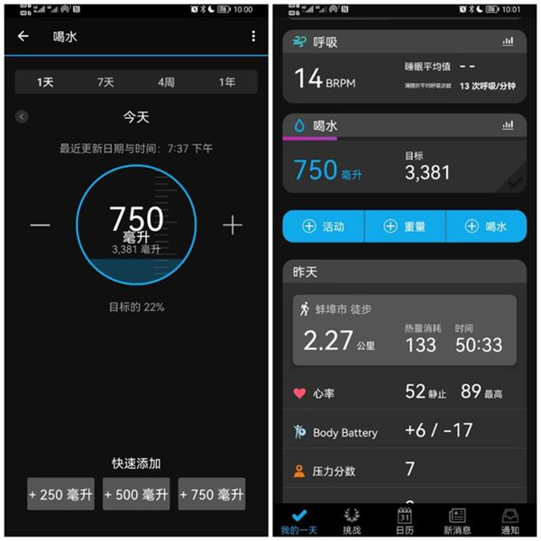 佳明fenix 7X评测：非常专业的的智能运动腕表