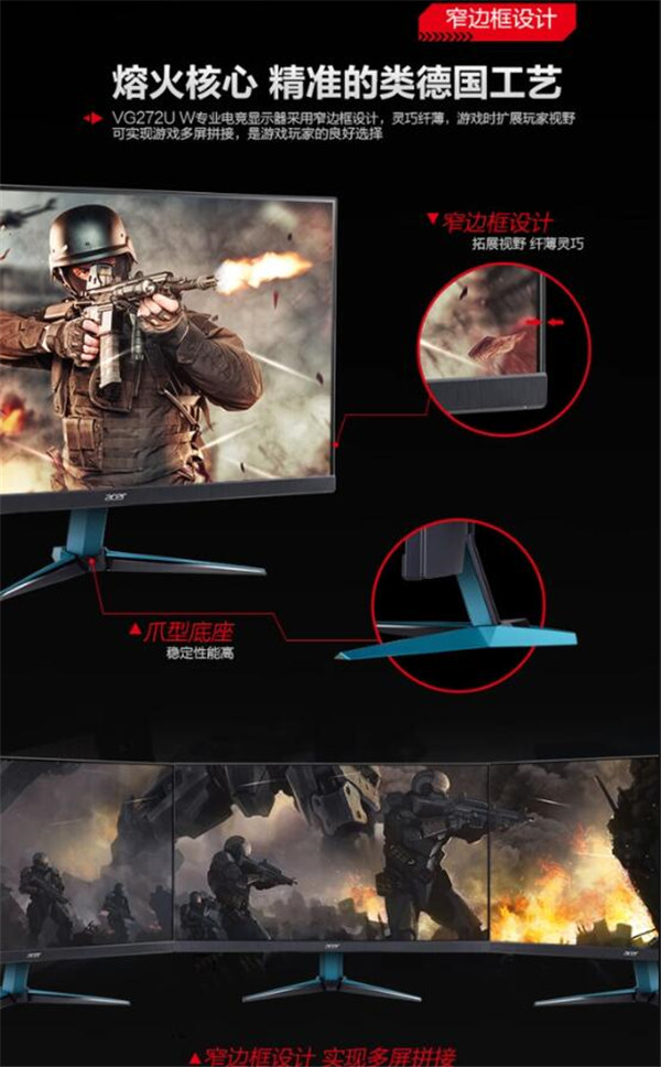 宏碁上架VG272U W 27英寸显示器：2K+240Hz，预售到手价2099元图片