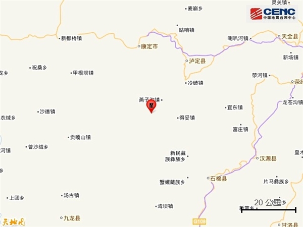 四川甘孜州泸定县5.0级地震：成都等地有震感 小米电视提前预警