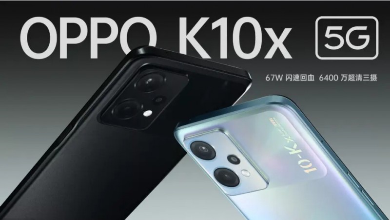 OPPO K10x入门级别手机