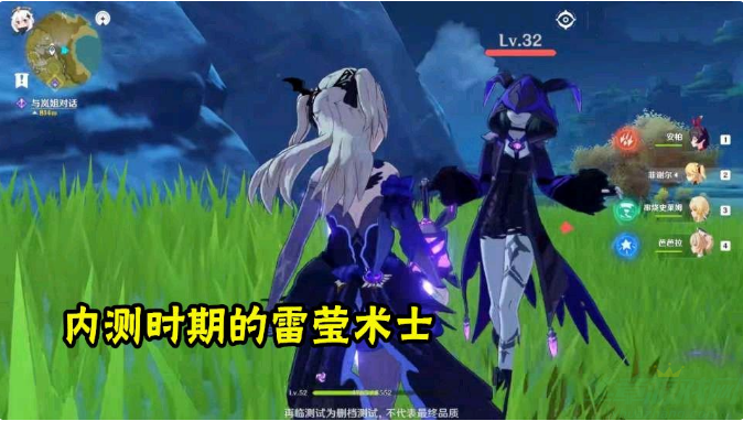 《原神》内侧时期长啥样？画面精致硬核，雷莹术士穿超短裙