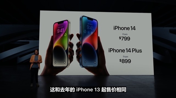 闲鱼加价现货iPhone 14真别信！官方抢不到我帮你