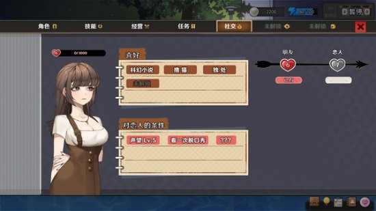 《中国式家长》精神续作 《中国式相亲2》上架Steam