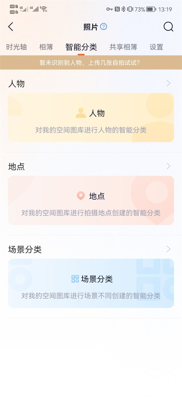 联想A1s个人云存储首发测评：安全便捷