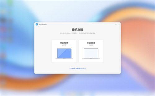 荣耀MagicBook X14 2022首发测评：简约时尚 轻薄本的标杆