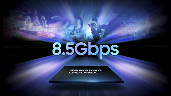 三星推出业界最快LPDDR5X DRAM：速度飚到8.5Gbps图片